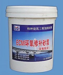 環氧修補砂漿與防水灰漿在特種建材中的應用