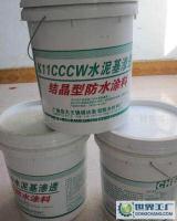 廣饒縣大王鎮(zhèn)誠達新型防水材料廠銷售部 專注品質(zhì)，服務(wù)全球的防水材料專家