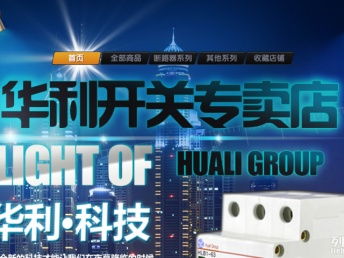 天津市內店鋪裝修設計、頁面美工修圖與軟件開發綜合服務