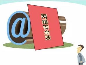 《網(wǎng)絡(luò)安全法》今日正式實(shí)施，助力互聯(lián)網(wǎng)安全服務(wù)升級(jí)